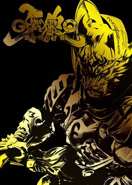 牙狼<GARO>~闇を照らす者~ Blu-ray Box②