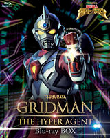 電光超人グリッドマン Blu－ray BOX