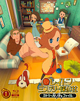 レイトン ミステリー探偵社 ~カトリーのナゾトキファイル~ Blu-ray BOX 1