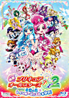 映画プリキュアオールスターズ 春のカーニバル Blu Ray特装版 ポニーキャニオン 映画プリキュアオールスターズ 春のカーニバル Blu Ray特装版 ポニーキャニオン