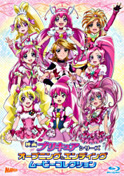 映画プリキュアシリーズ オープニング エンディングムービーコレクション ポニーキャニオン