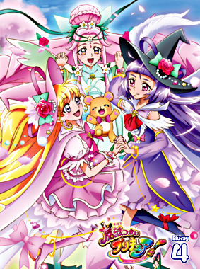 魔法つかいプリキュア! Blu-ray vol.4