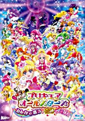 映画プリキュアオールスターズ みんなで歌う 奇跡の魔法 Blu Ray特装版 ポニーキャニオン 映画プリキュアオールスターズ みんなで歌う 奇跡の魔法 Blu Ray特装版 ポニーキャニオン