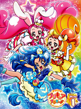 キラキラ☆プリキュアアラモード Blu－ray vol．1