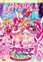 プリキュアエンディングムービーコレクション～みんなでダンス！2～【Blu－ray】