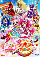 映画キラキラ☆プリキュアアラモード パリッと!想い出のミルフィーユ!【Blu-ray特装版】