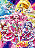 Hugっと プリキュア Vol 4 Blu Ray ポニーキャニオン Hugっと プリキュア Vol 4 Blu Ray ポニーキャニオン