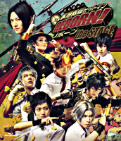 『家庭教師ヒットマンREBORN!』the STAGE【Blu-ray】