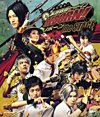 『家庭教師ヒットマンREBORN!』the STAGE【Blu-ray】