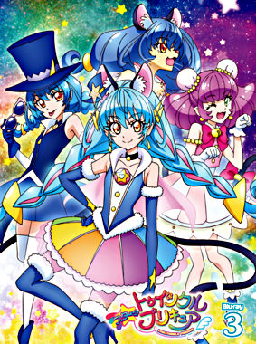 スター☆トゥインクルプリキュア vol.3【Blu-ray】