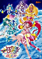 スター☆トゥインクルプリキュア 感謝祭