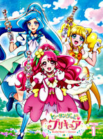ヒーリングっど♥プリキュア Blu-ray vol.1