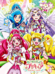 ヒーリングっど プリキュア Blu Ray Vol 4 ポニーキャニオン ヒーリングっど プリキュア Blu Ray Vol 4 ポニーキャニオン