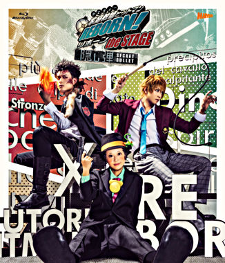 『家庭教師ヒットマンREBORN!』the STAGE -隠し弾(SECRET BULLET)-Blu-ray