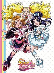 ふたりはプリキュアmaxheart総集編 ありがとう あいしてる 21edition Blu Ray ポニーキャニオン ふたりはプリキュアmaxheart総集編 ありがとう あいしてる 21edition Blu Ray ポニーキャニオン