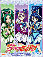 Yes!プリキュア5GoGo! Blu-rayBOX Vol.2【完全初回生産限定】