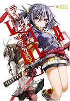 Lance N Masques ランス アンド マスクス ポニーキャニオン Lance N Masques ランス アンド マスクス ポニーキャニオン