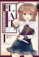 ああ勇者 君の苦しむ顔が見たいんだ ポニーキャニオン ああ勇者 君の苦しむ顔が見たいんだ ポニーキャニオン