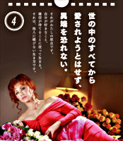 叶恭子幸せの日めくり 31のフィロソフィ たとえ100万人が楽しそうにしていたとしても、そこに楽しめるものがない『この世にたった一人のあなた』は、無理に笑うことはありません。