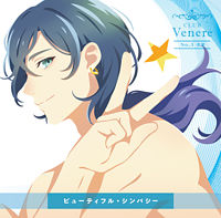 リモート☆ホスト Club Venere No.3 夕星「ビューティフル・シンパシー」