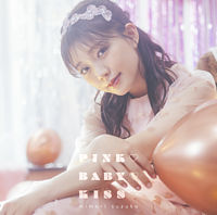 PINK♡BABY♡KISS♡【きゃにめ限定盤】