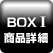 uӂ̓vLA DVD-BOX1viڍ