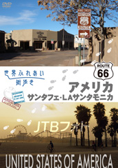 uEӂꂠX AJ`R66`vWPbg