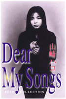 RnR/Dear My Songs